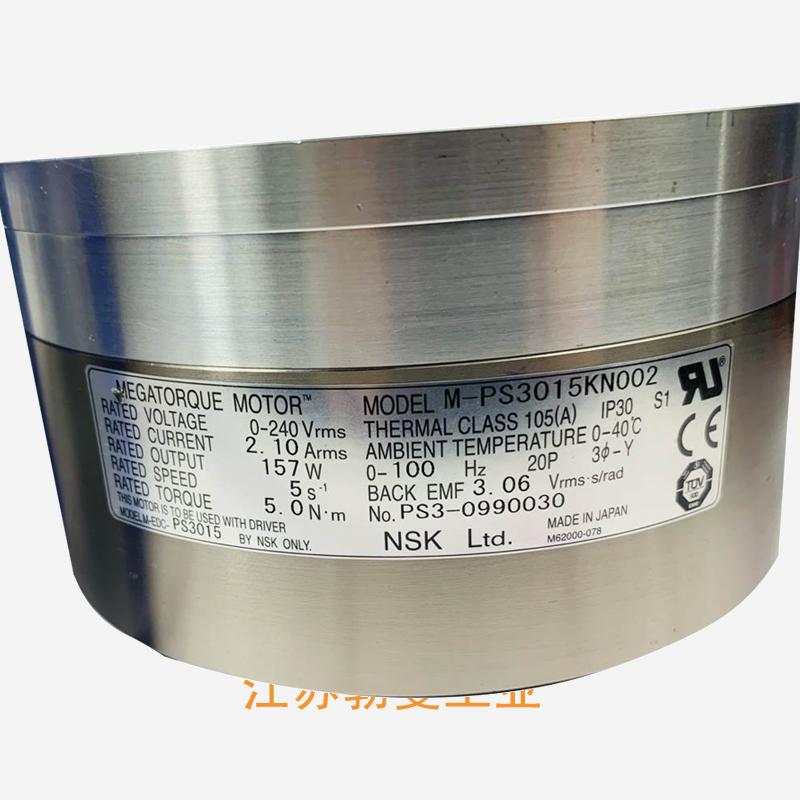 NSK M-EDD-PS1012AB501-03 nsk 主轴润滑脂